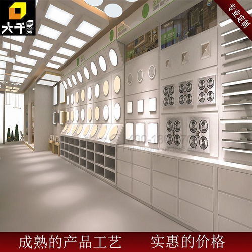 商業(yè)照明體驗店led產(chǎn)品展示柜商超燈飾推廣展柜