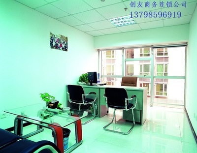 1-6人間豪華裝修寫字樓限量特價優(yōu)惠880元/月,費用全包機_1-6人間豪華裝修寫字樓限量特價優(yōu)惠880元/月,費用全包機價格_1-6人間豪華裝修寫字樓限量特價優(yōu)惠880元/月,費用全包機廠家-勤加緣網(wǎng)【深圳創(chuàng)友商務(wù)服務(wù)】