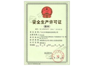 專業代辦深澤食品流通許可證，高效便捷的商務服務解決方案